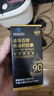 福雅安金澤百魚(yú)油軟膠囊超高純度epa藍(lán)帽子omega3輔助降血脂60粒*6瓶 曬單實(shí)拍圖