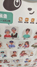 樂樂魚（leleyu）熊貓有聲掛圖早教學(xué)習(xí)機(jī)兒童玩具寶寶識(shí)字表墻貼男孩女孩生日禮物 曬單實(shí)拍圖