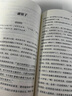 全套4冊(cè) 中國(guó)民間故事五年級(jí)上冊(cè)必讀正版的課外書(shū)田螺姑娘精選歐洲非洲民間列那狐的故事快樂(lè)讀書(shū)吧五上閱讀書(shū)籍配套人教版書(shū)目5 【4冊(cè) 送考點(diǎn)】五年級(jí)上冊(cè)必讀正版 曬單實(shí)拍圖