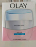 玉蘭油（OLAY）活膚菁華面霜50g抗皺緊致抗衰老護膚品保濕面霜生日禮物送女友 曬單實(shí)拍圖