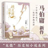李碧華作品集5冊 霸王別姬 青蛇 餃子 胭脂扣 生死橋 張國榮張曼玉楊千嬅同名電影原著(zhù)小說(shuō) 現當代華語(yǔ)文學(xué)經(jīng)典精裝 新經(jīng)典正版書(shū) 曬單實(shí)拍圖