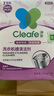 凈安（Cleafe）洗衣機清洗劑機槽清潔滾筒波輪洗衣機深層清潔劑除垢除菌300g*2盒 曬單實拍圖