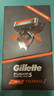 吉列Gillette鋒隱致順5層剃須刀1刀架5刀頭禮盒裝 生日禮物男士剃須 曬單實拍圖