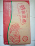 格沃斯（GEWOSI）【香甜粉糯】沙地新鮮紫薯紫心蜜薯紅薯地瓜蔬菜批發(fā)2/5/10斤 A級品質(zhì)-小果10斤【實(shí)惠裝】 正宗沙地紫薯 曬單實(shí)拍圖