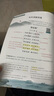 一本初中生必背古詩文126篇 2026中學(xué)生語文教材必背古詩詞文言文完全解讀七八九年級唐詩宋詞背 曬單實拍圖