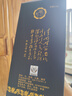 汾酒 藍汾 清香型白酒 53度 475mL 2瓶 雙瓶裝（內(nèi)含禮袋） 曬單實拍圖