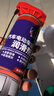 固特威汽車車窗潤滑劑玻璃升降異響消除油天窗膠條保護劑軟化保養(yǎng)劑 曬單實拍圖
