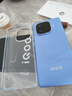 vivo iQOO Z9 Turbo長續(xù)航版【國家補貼】16GB+512GB 遠航藍 第三代驍龍8s 6400mAh電池 電競手機 曬單實拍圖