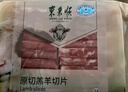 東來(lái)順 內(nèi)蒙古羔羊原切羊肉片1斤裝 火鍋食材羊肉卷 清真中華老字號(hào) 曬單實(shí)拍圖