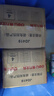 得力（deli）【24卷高性價(jià)比箱裝】透明膠帶高品質(zhì)高粘封箱打包膠帶 48mm*100y*48μm 附帶封箱器JD419 曬單實(shí)拍圖