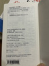 2026/2025新版上海市高中英語(yǔ)考綱詞匯用法手冊(cè) 高考英語(yǔ)考綱詞匯用法手冊(cè)+配套綜合練習(xí)+便攜版 高考英語(yǔ)詞匯雙向默寫(xiě)本 高考英語(yǔ)詞匯配套綜合練習(xí) 高中單詞速記速背專項(xiàng)訓(xùn)教材 【新版現(xiàn)貨】2026 曬單實(shí)拍圖