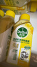 滴露（Dettol）洗衣機清洗劑250ml*6瓶金裝版檸檬滾筒洗衣機清潔劑強力除垢除菌 曬單實拍圖