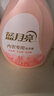 藍(lán)月亮內(nèi)衣內(nèi)褲洗衣液手洗洗衣液清洗液櫻花香500g 去血漬除菌>99% 曬單實(shí)拍圖