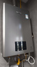 林內(nèi)（Rinnai）【鯨噸噸虎鯨】20L大升數(shù)燃氣熱水器 【家電國家補貼15%】全量水伺服恒溫 20GD72（JSQ40-GD72） 曬單實拍圖