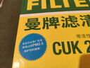 曼牌（MANNFILTER）空調(diào)濾清器空調(diào)濾芯CUK20053適配野馬EC60 T70 吉利EC8GX7遠景SUV 曬單實拍圖