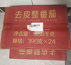 屯河 去皮整番茄390g*24 中糧出品0添加劑西紅柿番茄丁罐頭整箱裝 曬單實拍圖