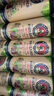 Paulaner（保拉納） 進(jìn)口德國啤酒 柏龍白啤聽裝 小麥白啤 蘇超聚會 保拉納 啤酒 500mL 24罐 曬單實(shí)拍圖