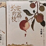 長安的荔枝、桃花源沒事兒、太白金星有點煩、食南之徒等馬伯庸作品集 大醫(yī)日出篇+破曉篇正版顯微鏡下的大明兩京十五日三國機密七侯筆錄長安十二時辰上下冊古董局中局全集風起隴西三國配角演義馬伯庸笑翻中國簡史  曬單實拍圖