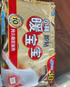 暖寶寶小林制藥暖貼即貼10片驅(qū)防寒保暖暖身貼暖腰腹背姨媽神器自發(fā)熱貼 曬單實(shí)拍圖