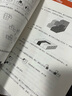 華圖公考題庫資料2026 模塊寶典 申論+行測9本 數(shù)量資料言語判斷 國家公務員考試教材2025  北京浙江蘇云南山東西廣東四川河南北湖福建安徽上海 可搭粉筆980行測5000真題技巧手冊中公 曬單實拍圖