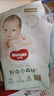 好奇（Huggies）心鉆裝小森林紙尿褲M50片*3包(6-11kg)尿不濕透氣夏季超薄 曬單實拍圖