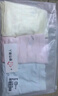 都市麗人莫代爾內(nèi)褲女士無痕桑蠶絲抗菌2025新款女生薄款透氣少女三角短褲 曬單實(shí)拍圖
