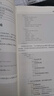 【用過的書 有筆跡】 循序漸進(jìn)Vue.js 3前端開發(fā)實戰(zhàn)  張益琿 清華大學(xué)出版社 曬單實拍圖