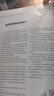 【官方正版】商界雜志2025年7/6/5/4/3/2/1月【全年/半年訂閱】商界2025年增刊 第一財(cái)經(jīng)中國企業(yè)家經(jīng)營管理商業(yè)評論財(cái)經(jīng)貿(mào)易經(jīng)管類期刊雜志 【半年訂閱】2025年7-12月 曬單實(shí)拍圖