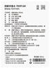 聞獻(xiàn) DOCUMENTS 官方「仙」系列羽化仙濃香水男女士馥郁持久木質(zhì)香節(jié)日禮物30ML 曬單實(shí)拍圖