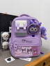 凱蒂貓（hellokitty）庫洛米書包小學(xué)生1-3年級兒童護(hù)脊護(hù)肩女童一年級 送DIY卡片公仔-庫洛米紫 1-5年級 曬單實拍圖