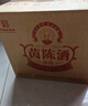 頤生【實(shí)體店】茵陳大曲酒南通特產(chǎn)海門頤生酒38度42度52度口糧1瓶裝 42度茵陳酒（特釀） 曬單實(shí)拍圖