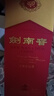 劍南春 水晶劍 38度 500ml 單瓶裝 濃香型白酒 低度水晶劍 曬單實拍圖