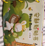 欣格安靜貼紙書兒童魔術(shù)貼撕撕書手撕拉粘貼書2歲寶寶啟蒙認(rèn)知早教書專注力訓(xùn)練男孩女孩玩具1-3歲啟蒙篇34頁 曬單實拍圖