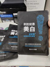 波斯頓男士面膜美白面膜補水保濕控油抗皺緊致收縮毛孔淡化痘印提亮膚色 18片美白補水面膜(6片/盒) 曬單實拍圖