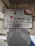 社為表計(jì)4G無(wú)線遠(yuǎn)程抄表預(yù)付費(fèi)智能水表手機(jī)繳費(fèi)閥控遠(yuǎn)傳水表4分/6分 【4G】無(wú)線 銅殼帶閥DN15(4分) 曬單實(shí)拍圖