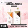 歐芭洗發(fā)水套裝蓬松去油L35L32高營養(yǎng)洗發(fā)液控油去屑洗發(fā)露 曬單實拍圖