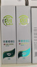 華素愈創(chuàng)牙膏3+SAS改善口苦異味清新口氣 茉莉花茶 135g 2支裝 曬單實拍圖