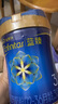 美贊臣藍臻 3段奶粉幼兒配方奶粉（12-36月）820g 新國標 曬單實拍圖
