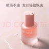 菲詩蔻（FicceCode）護發(fā)精油煙粉瓶30ml染后固色免洗柔順改善毛躁修護干枯澳洲進口 曬單實拍圖