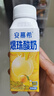 伊利【新鮮日期】安慕希黃桃燕麥風味爆珠酸奶200g*8盒/箱 禮盒裝 曬單實拍圖