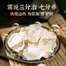 同仁堂（TRT）山藥片鐵棍山藥干無熏硫自然晾曬可打粉煲湯泡水200g/罐 曬單實(shí)拍圖