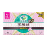 樂而雅花王【老爸抽檢】零觸感超絲薄日用衛(wèi)生巾25cm30片姨媽巾國產(chǎn)囤貨 曬單實拍圖