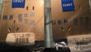 正泰（CHNT）開關(guān)插座6C 家用86型暗裝斜五孔插座帶USB插座面板無框大板香檳金 一開單控五孔10A 曬單實(shí)拍圖