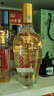 詩仙太白52度濃香型糧食酒 自飲美食口糧白酒 52%vol 480mL 1瓶 【新花韻】 曬單實拍圖