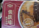 正宗金湯佛跳墻260g*3盒 海參鮑魚花膠加熱即食方便預(yù)制菜 曬單實(shí)拍圖