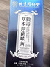 同仁堂后背痘痘藥膏淡化痘印痘坑治毛囊炎前胸后背膿包痤瘡祛痘專用噴霧 一盒裝【多買多送】發(fā)貨特效快 曬單實拍圖