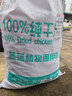 雞屎肥純干雞糞肥農(nóng)家肥有機(jī)肥料花卉蔬菜通用天然雞糞干塊肥包郵 精選純干雞糞10斤 曬單實(shí)拍圖