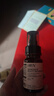HBN復原露2.0玻尿酸肌底液修護補水保濕精華液護膚品七夕情人節(jié)禮物 曬單實拍圖