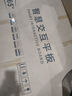 互視達（HUSHIDA）65英寸4k超高清壁掛廣告機顯示屏查詢一體機車站商場超市數(shù)字標牌(非觸摸觸控)A2 LY-65 曬單實拍圖