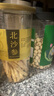福東海 北沙參 200g/瓶 沙參干段可配黃芪紅棗芡實茯苓山藥枸杞玉竹茯苓 曬單實拍圖
